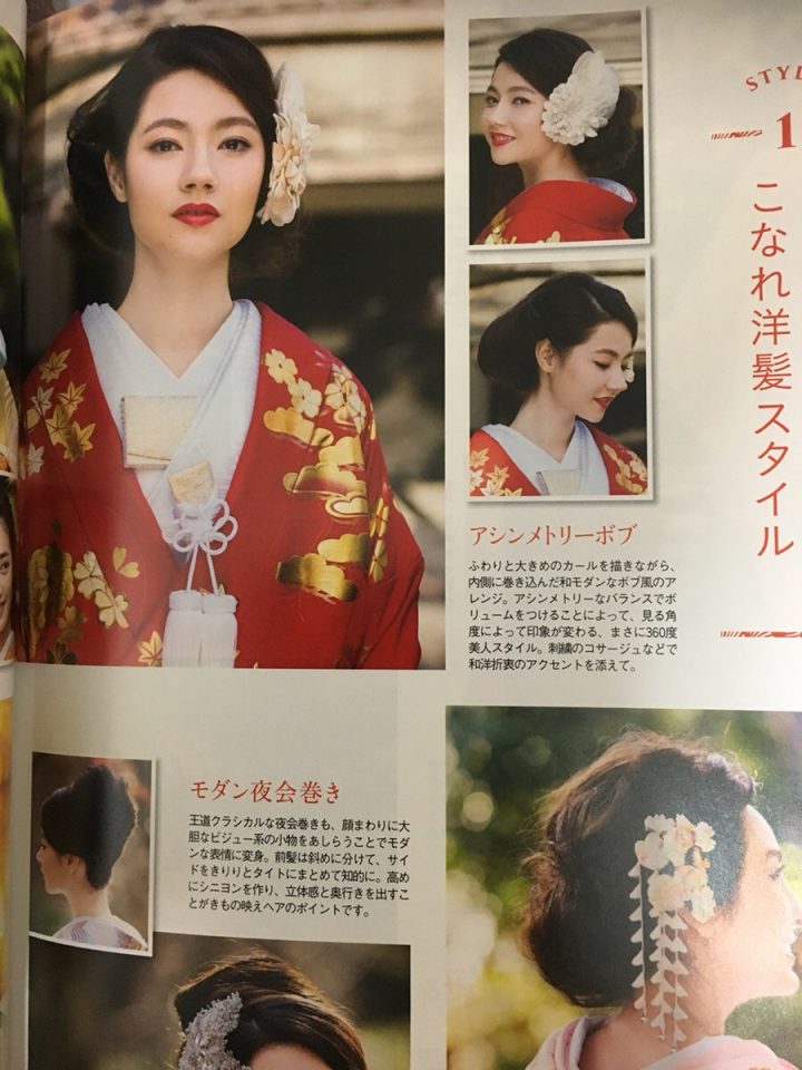 京都 結婚式 ウェディング ヘアメイク